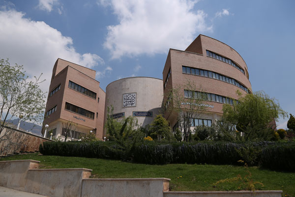 Shahid Beheshti Medical University