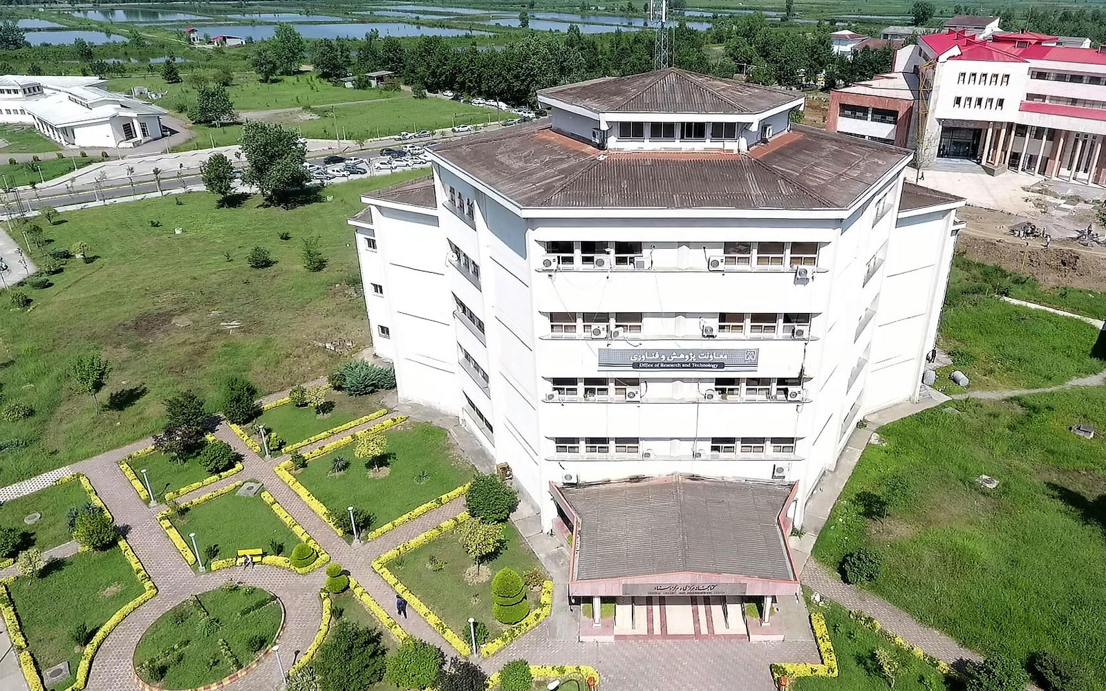 Guilan University