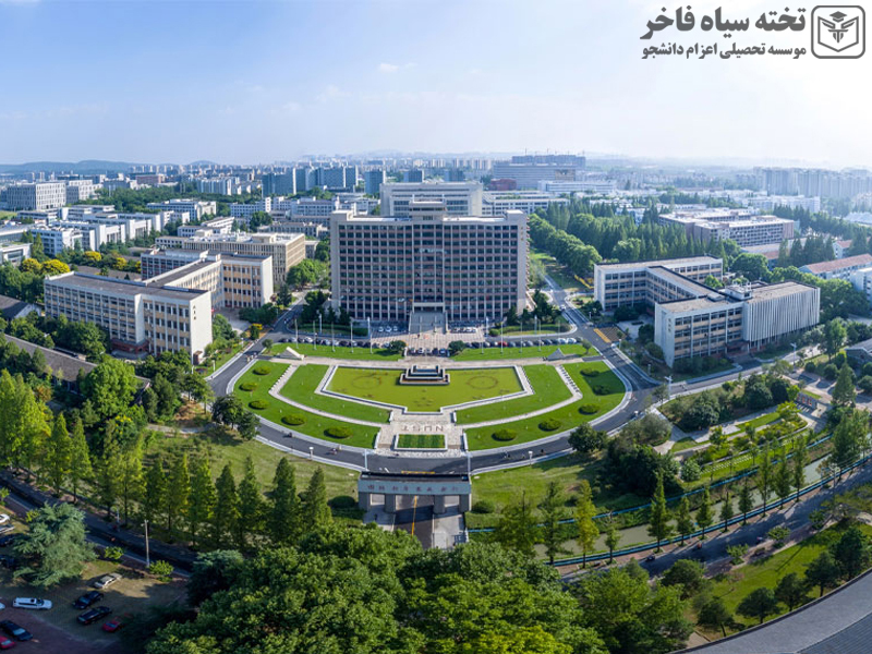دانشگاه نانجینگ
