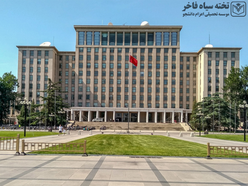 دانشگاه تسینگ‌هوا