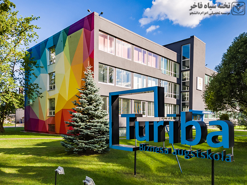 دانشگاه توریبا