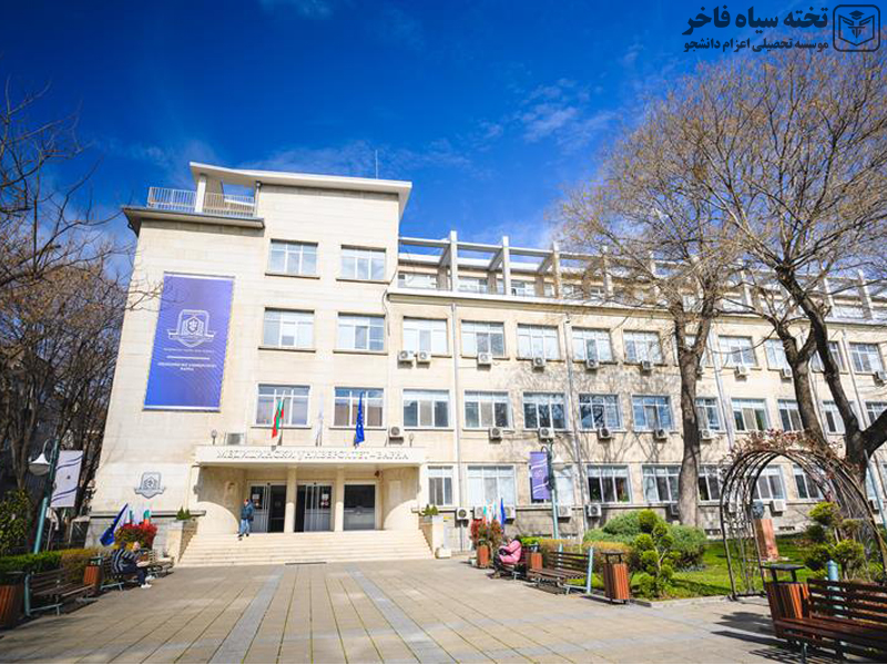 دانشگاه پزشکی وارنا